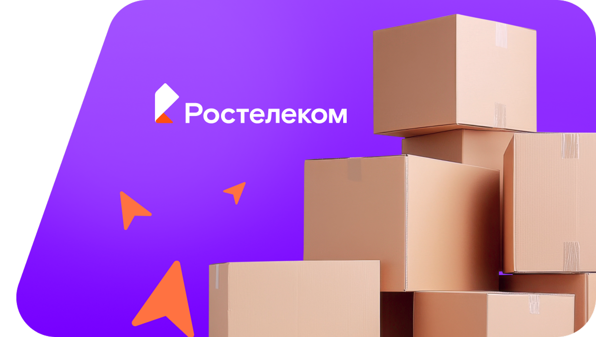Переезд в новую квартирув посёлок Вешки (Московская область)
